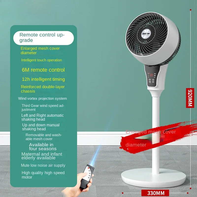 SwayAir™ -  Electric Fan