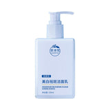 LuminaClear™ - Niacinamide Cleansing Milk - TumTum